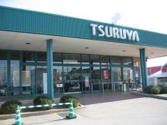 ツルヤ滋野店