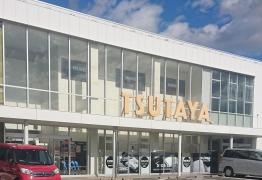 ＴＳＵＴＡＹＡ東松本店