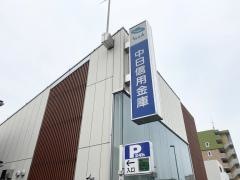 中日信用金庫西春支店