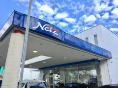 ネッツトヨタ京華伏見店