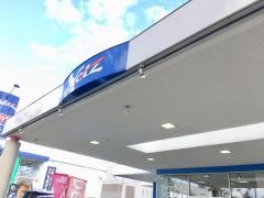 ネッツトヨタ京華伏見店