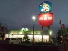 西松屋　豊中服部店