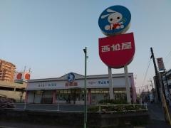 西松屋　豊中服部店