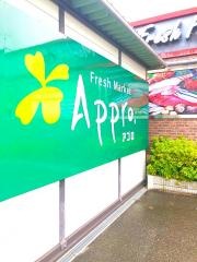 食品館アプロ松原店