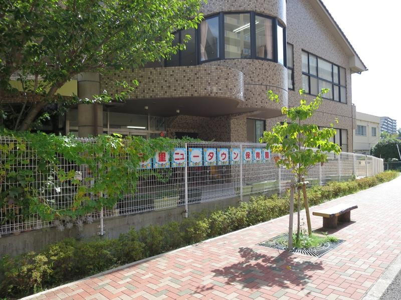 千里ニュータウン保育園