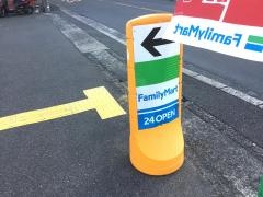 ファミリーマート　高槻天川新町店