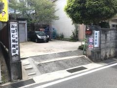 みはと幼稚園
