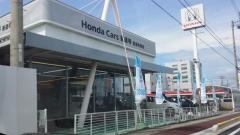 Ｈｏｎｄａ　Ｃａｒｓ善通寺善通寺東店