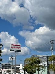 愛媛日産アミックス久米