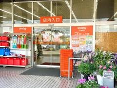 グッデイ小倉北店