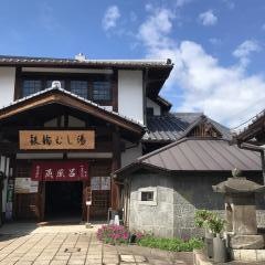鉄輪むし湯