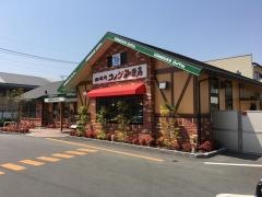 コメダ珈琲店　東広島西条店