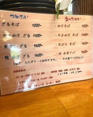 酒場明清