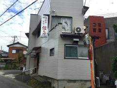やきとり信ちゃん