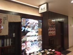 酉乃市
