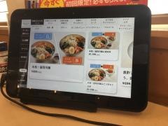 ＭＯＪＯ・ＭＯＪＡＬｉｖｅＲｅｓｔａｕｒａｎｔ