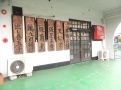 かついち