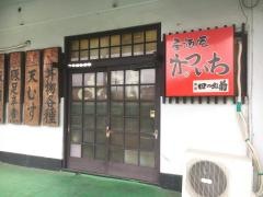 かついち