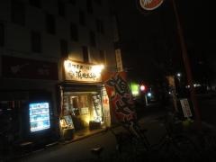 浜焼太郎　鶴舞店
