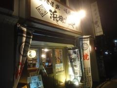 浜焼太郎　鶴舞店