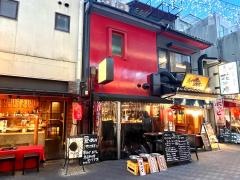 花串バル