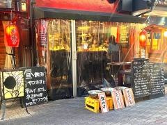 花串バル