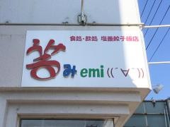 食菜彩笑