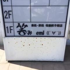 食菜彩笑