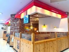 コメダ珈琲店　イオンスタイル笹丘店