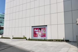 山崎製パン株式会社