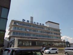 朝日大学医科歯科医療センター