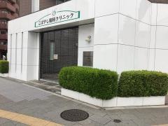 こばやし眼科クリニック
