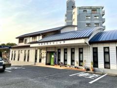 中野内科クリニック