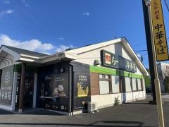 幸楽苑　連取店