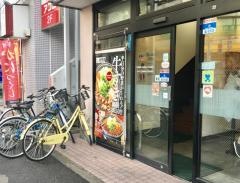 吉野家　瑞江駅前店