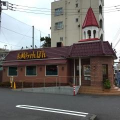 リンガーハット　川崎塩浜店