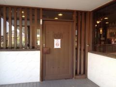 COCO'S 金沢八日市店