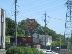 すき家　155号豊田浄水店