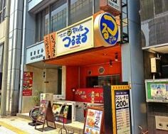つるまる饂飩西本町店