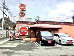 ガスト　新下関店