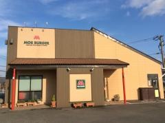 モスバーガー　行橋店