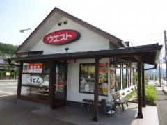 ウエスト　八代宮原店
