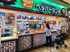 ペッパーランチ　イオンモール宮崎店