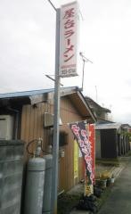 屋台ラーメン
