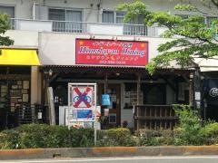 ヒマラヤンダイニング　本店東口店
