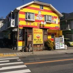 二宮食堂