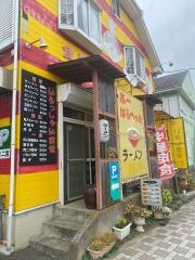 二宮食堂