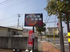 モリモリ