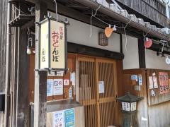 おとんぼ