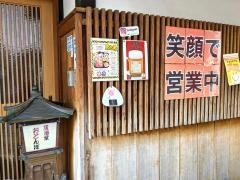 おとんぼ